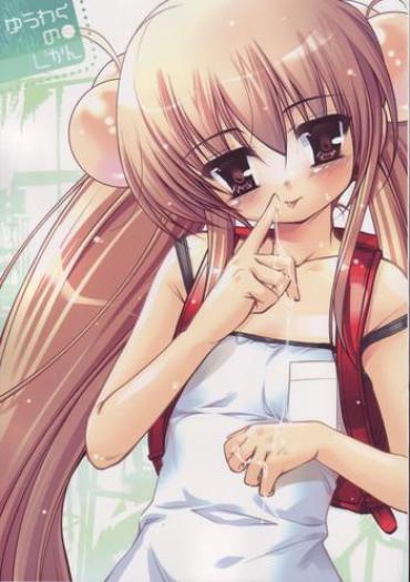 Lolicon Yuuwaku No Jikan- Kodomo No Jikan Hentai Hi-def