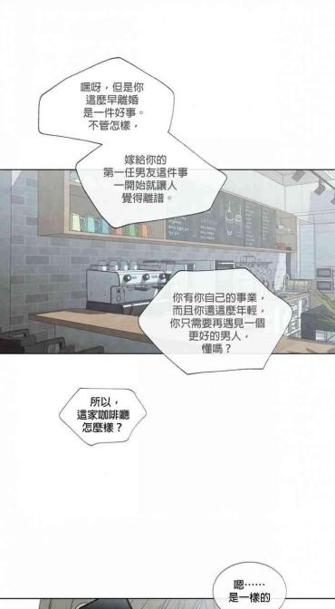 Coeds Summer Solstice Point Camp Ch.00-06|夏至点Ch.00~06 Original MyXTeen