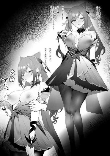 Pornstars Matsuri No Ato De Ichaicha- Genshin Impact Hentai Cdmx