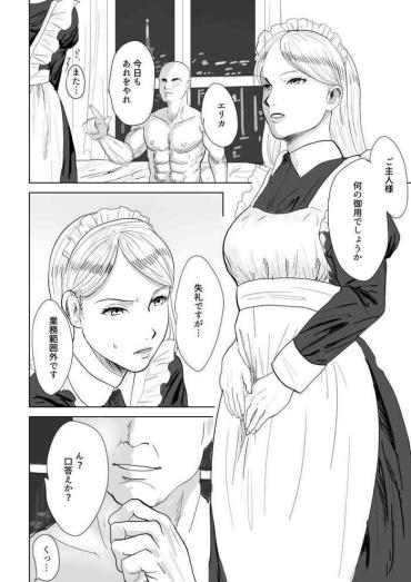 AdultFriendFinder Meido-san No Ero Manga Original Teens