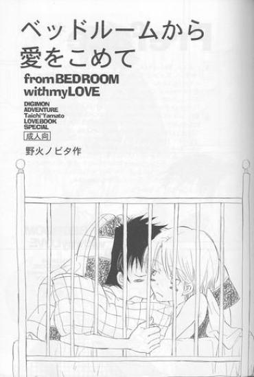 Show From Bedroom With My Love Digimon Adventure Stream