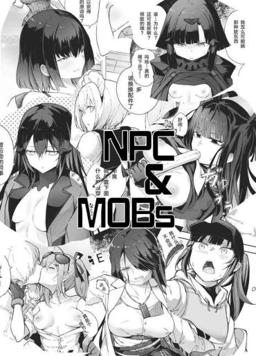 Jockstrap NPC & Mobs 12p Issue- Girls Frontline Hentai Oral Sex