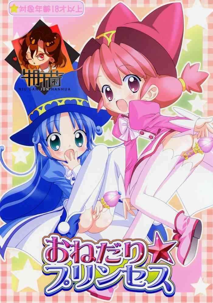 Calcinha Onedari Princess Fushigiboshi No Futagohime | Twin Princesses Of The Wonder Planet Spooning