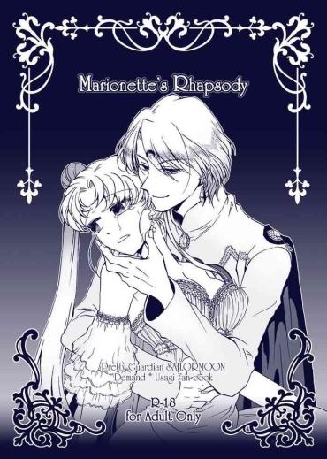 Private Marionette's Rhapsody Sailor Moon | Bishoujo Senshi Sailor Moon Anal Sex