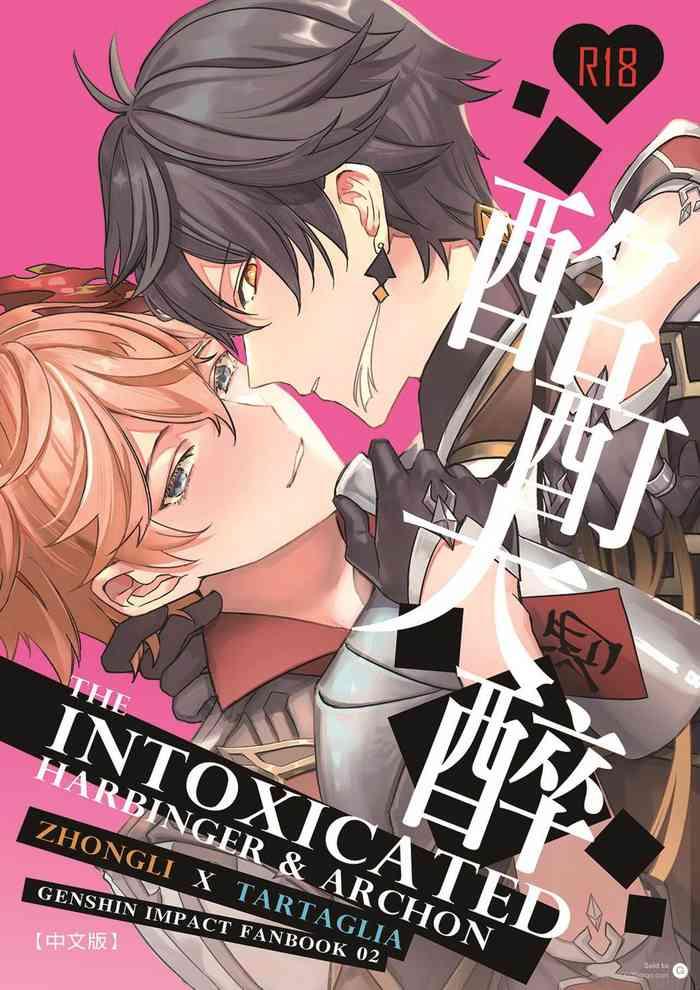 Gay Outinpublic The Intoxicated Harbinger and Archon - Genshin impact Sissy