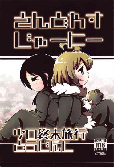 Gay-Torrents Endless Journey Shoujo Shuumatsu Ryokou XVicious