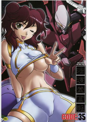 Machine Ruridou Gahou CODE 35 - Gundam 00 Petite Teen