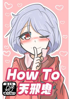 How to Amanojaku