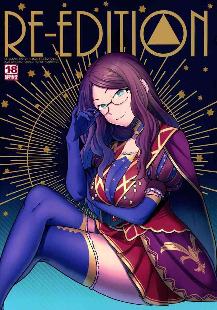 Celebrities RE - EDITION - Fate grand order Girl Girl