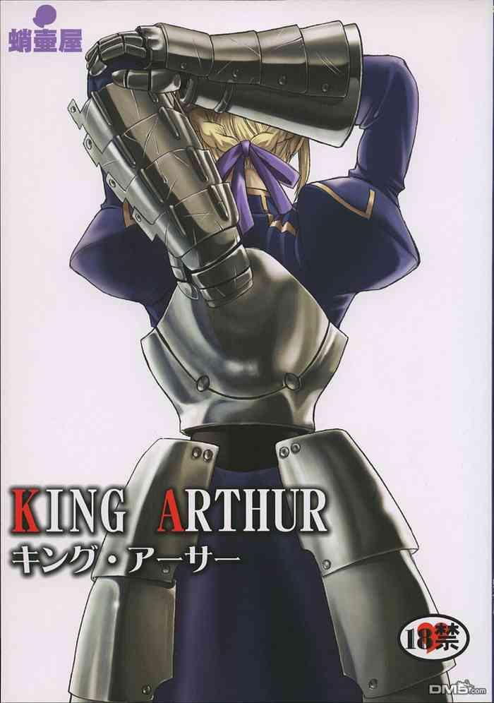 Couch King Arthur Fate Stay Night Self