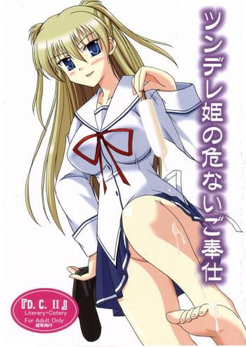 Babes Tsundere hime no abunai Gohoushi - Da capo ii Guys