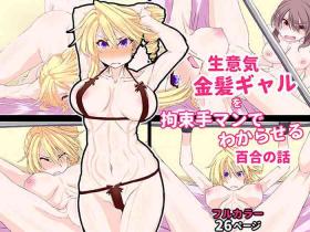 Female Orgasm Namaiki Kinpatsu Gal o Kousoku Teman de Wakaraseru Yuri no Hanashi - Original Boy Girl