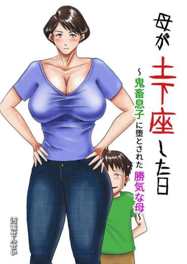 Tgirl Haha Ga Dogeza Shita Hi- Original Hentai Gay Black