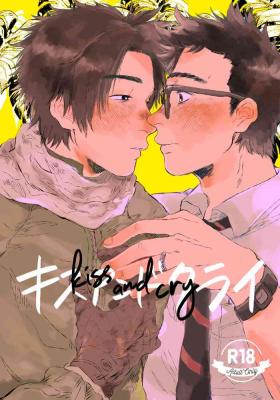 kiss and cry