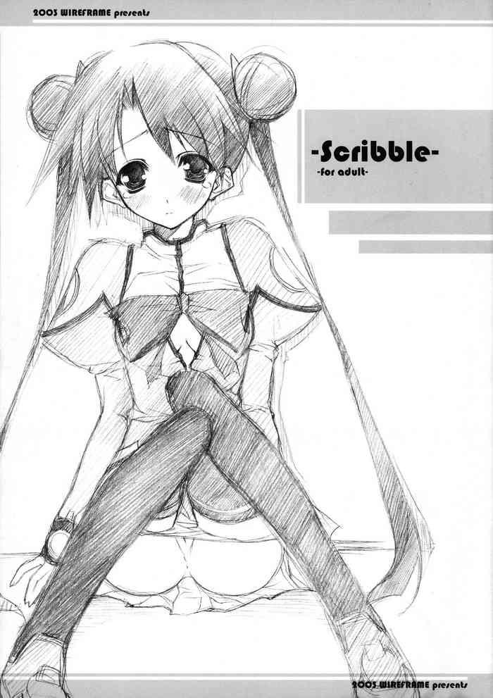 Teenie Scribble - Gad guard Uchuu no stellvia | stellvia of the universe Deutsche