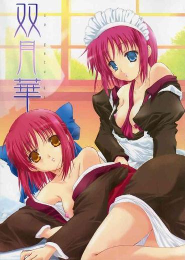 Pantyhose Sogetsuka- Tsukihime Hentai French