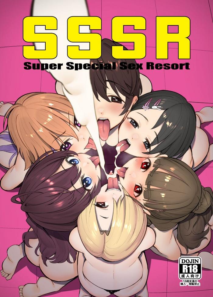 Thief SSSR Super Special Sex Resort Junbigou. - The idolmaster Hardcore Gay