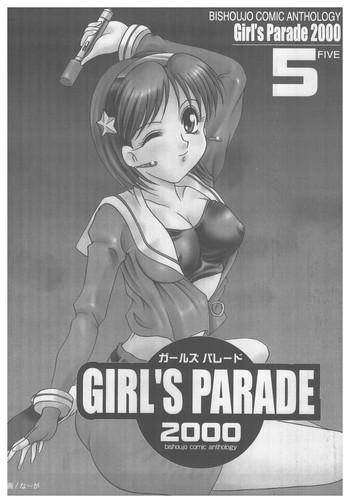 Hot Girl Girl's Parade 2000 5 - King of fighters Amateurs Gone