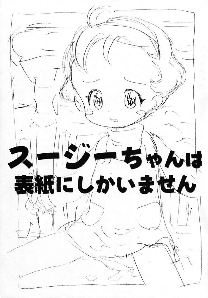 Teenie Susie-chan wa Hyoushi ni shika imasen - Digimon adventure Omishi magical theater risky safety Medabots | medarot Ametur Porn
