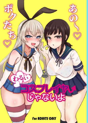 Threesome Ano~ Boku-tachi Warui Cosplayer Janai yo- Kantai collection hentai Relax