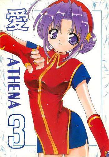 Perverted Ai ATHENA 3 - King of fighters Chilena