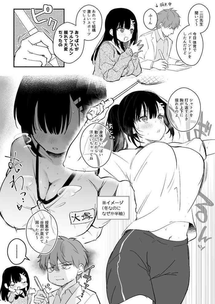 Belly Taisoufuku Miyako-chan o Nounai de Korashimeru Manga Free Fuck