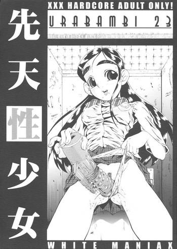 Hot Girl Pussy Urabambi Vol. 23 - Sentensei Shoujo - Pretty cure Taboo