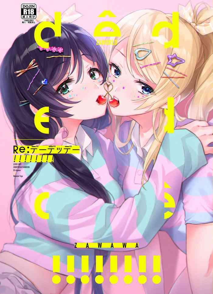 Anime Re: dêdeddê!!!!!!!! - Love live Tongue