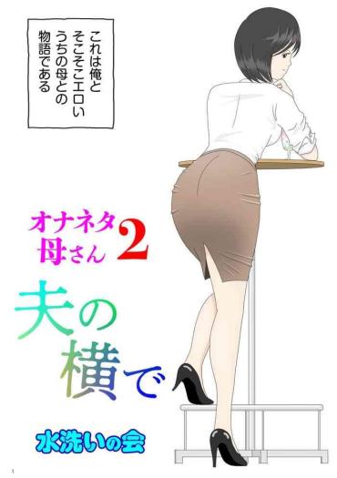 Lesbiansex Onaneta Kaa-san 2- Original Hentai Gay Money