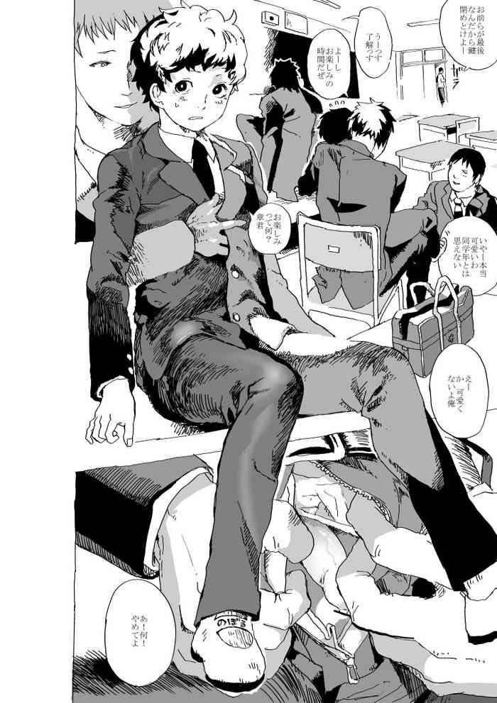 Class Uwaki Shounen to Tomodachi no Ero Manga - Original Gay Studs