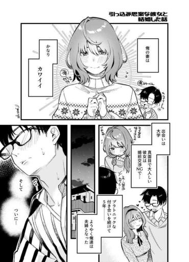 Twerk Hikkomijian Na Kanojo To Kekkon Shita Hanashi Bbw