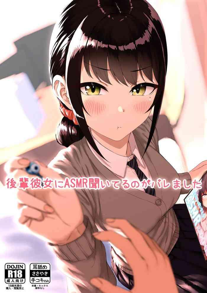 Big Pussy Kouhai Kanojo ni ASMR Kiiteru no ga Baremashita - Original Game