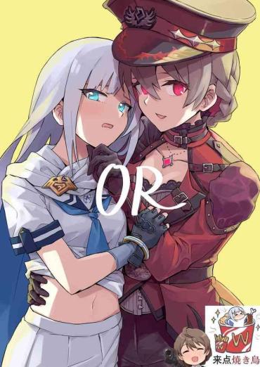 Gloryholes OR- The idolmaster hentai Step Dad