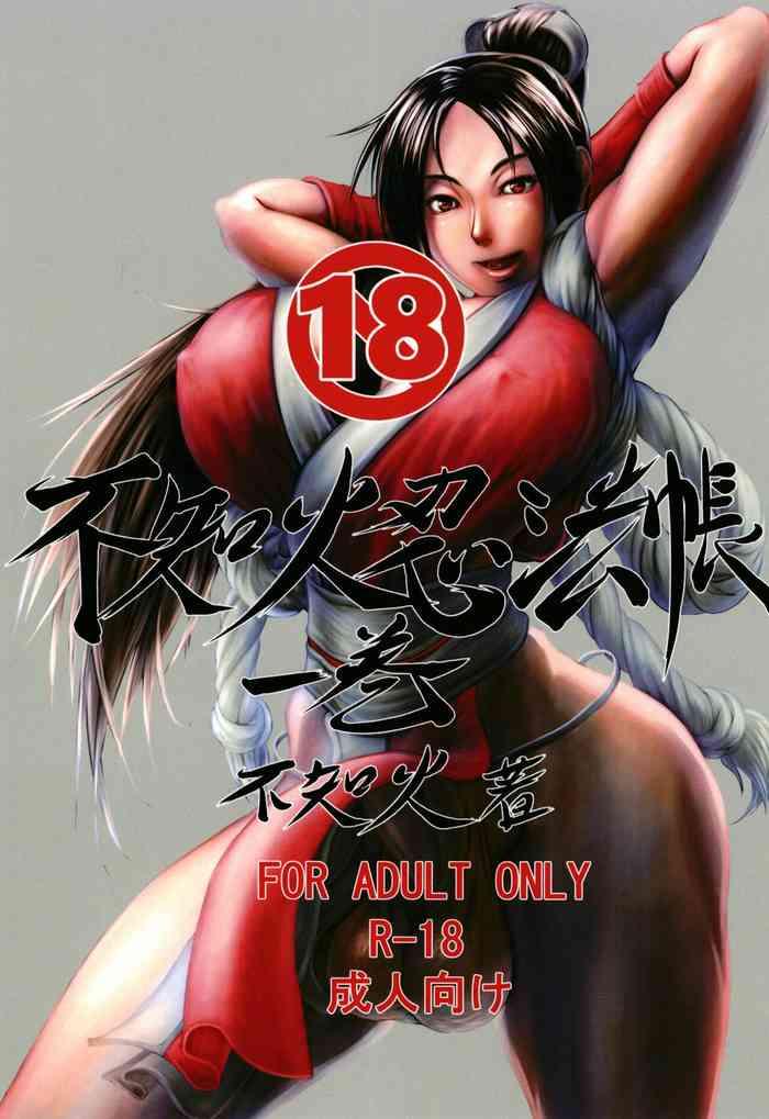 Spreadeagle Shiranuhi Ninpo cho ichi-kan - Street fighter King of fighters Super Hot Porn