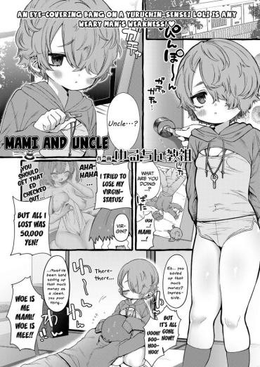 Mms Mami to Oji-san | Mami and Uncle Amateur