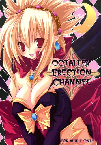 Amateurs OCTALLEY ERECTION CHANNEL - Disgaea Gay