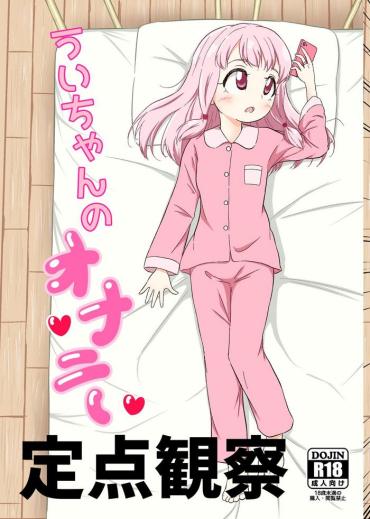 BlackLesbianPorn Ui-chan No Onanie Teiten Kansatsu Puella Magi Madoka Magica Side Story Magia Record Cowgirl