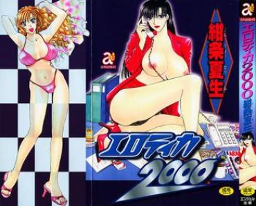 Amateur Erotica 2000 HD