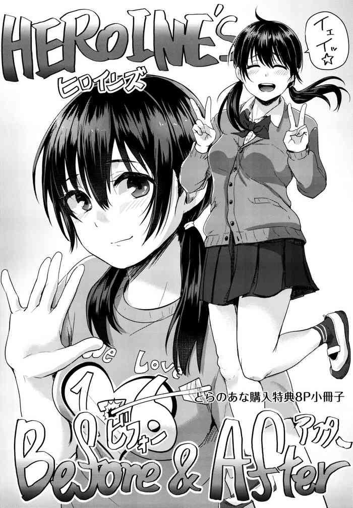 Self Shishunki Marudashi! Toranoana Gentei 8P Leaflet Hot Women Fucking