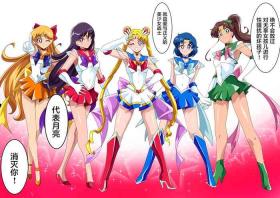 Black Dick 美少女战士们 六期短篇汉化 - Sailor moon | bishoujo senshi sailor moon Amatuer