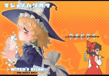 Cock Suckers Majo no Harigata - Witch's Dildo - Touhou project Glory Hole