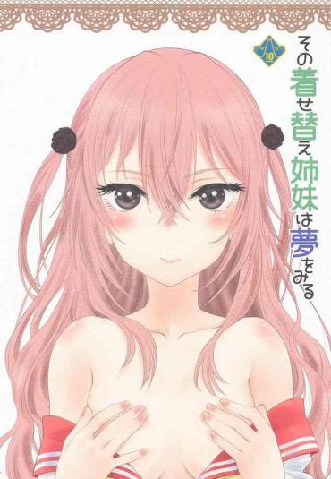 Yuvutu Sono Kisegae Shimai Wa Yume O Miru Sono Bisque Doll Wa Koi O Suru | My Dress Up Darling Cumshot