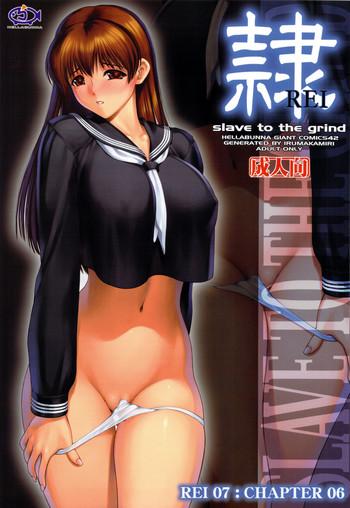 Mediumtits REI07：CHAPTER06 Dead Or Alive Sloppy Blowjob
