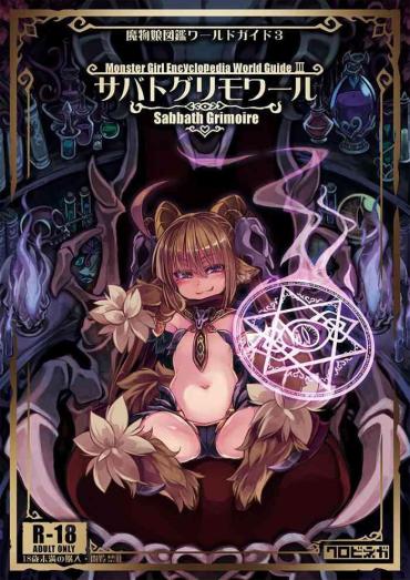 Desi Mamono Musume Zukan World Guide III Mamono Musume Zukan | Monster Girl Encyclopedia DarkPanthera