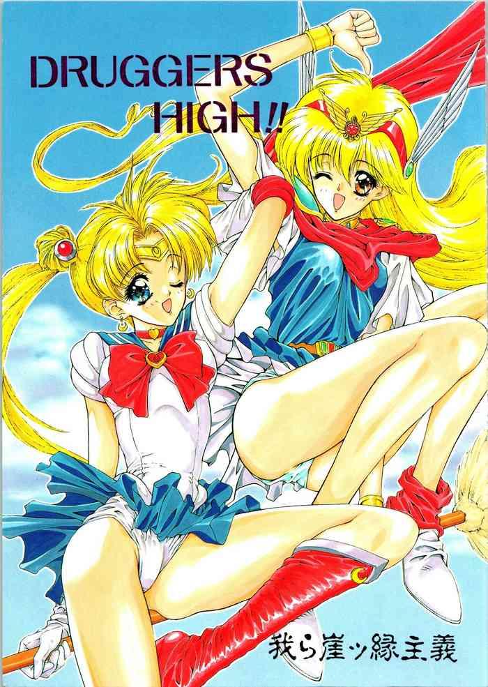 She DRUGGERS HIGH!! - Marmalade boy Sailor moon | bishoujo senshi sailor moon Akazukin chacha | red riding hood chacha Gay