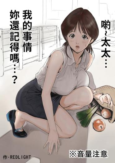 Face Sitting Honmaru's Mother- Magical Taruruuto-kun Hentai Nut