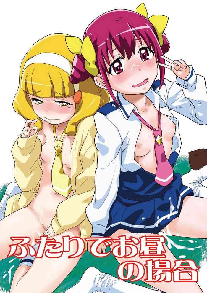 Erotica Futari de Ohiru no Baai - Smile precure Ladyboy