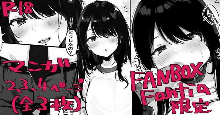 Hugetits R18 Manga Free Amature