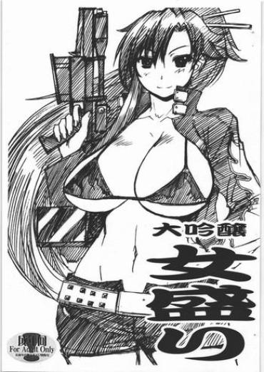 Gay Straight Daiginjou Onnazakari- Tengen toppa gurren lagann hentai Couples