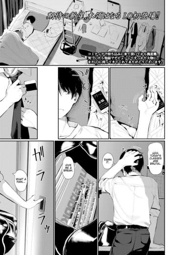 Party Bokura Fuyou Mono  Pof